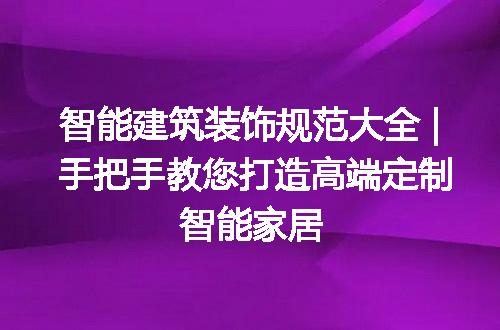 https://jian-housekeeper.oss-cn-beijing.aliyuncs.com/news/bannerImage/241616.jpg