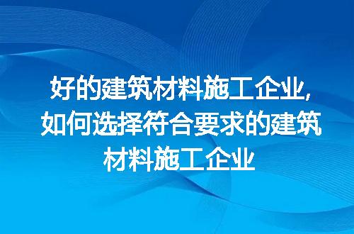 https://jian-housekeeper.oss-cn-beijing.aliyuncs.com/news/bannerImage/241646.jpg