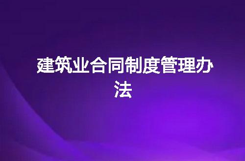 https://jian-housekeeper.oss-cn-beijing.aliyuncs.com/news/bannerImage/241651.jpg