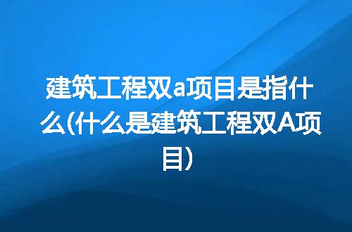 https://jian-housekeeper.oss-cn-beijing.aliyuncs.com/news/bannerImage/241669.jpg