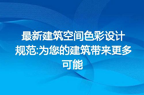 https://jian-housekeeper.oss-cn-beijing.aliyuncs.com/news/bannerImage/241691.jpg