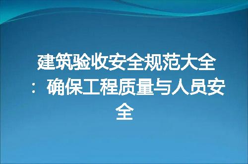 https://jian-housekeeper.oss-cn-beijing.aliyuncs.com/news/bannerImage/241790.jpg