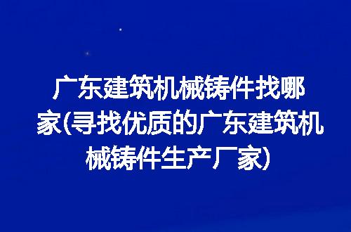 https://jian-housekeeper.oss-cn-beijing.aliyuncs.com/news/bannerImage/242029.jpg