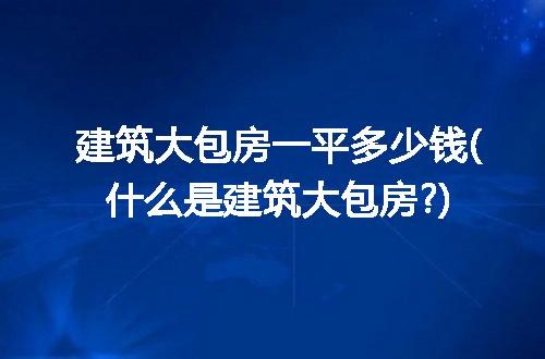 https://jian-housekeeper.oss-cn-beijing.aliyuncs.com/news/bannerImage/242030.jpg