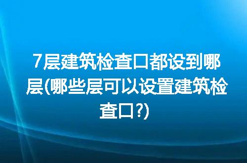 https://jian-housekeeper.oss-cn-beijing.aliyuncs.com/news/bannerImage/242043.jpg