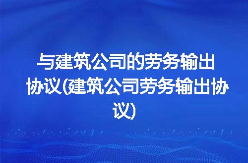 https://jian-housekeeper.oss-cn-beijing.aliyuncs.com/news/bannerImage/242047.jpg