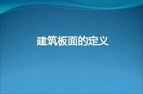 https://jian-housekeeper.oss-cn-beijing.aliyuncs.com/news/bannerImage/242048.jpg