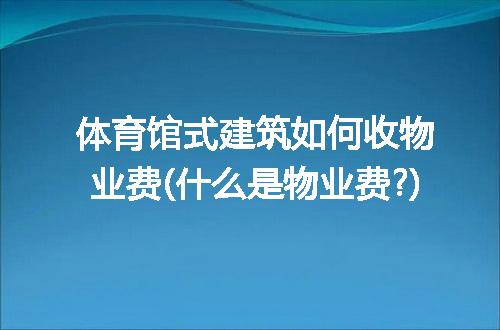 https://jian-housekeeper.oss-cn-beijing.aliyuncs.com/news/bannerImage/242057.jpg