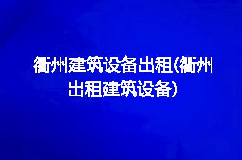 https://jian-housekeeper.oss-cn-beijing.aliyuncs.com/news/bannerImage/242226.jpg