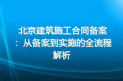 https://jian-housekeeper.oss-cn-beijing.aliyuncs.com/news/bannerImage/242256.jpg