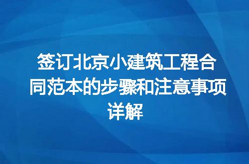 https://jian-housekeeper.oss-cn-beijing.aliyuncs.com/news/bannerImage/242430.jpg