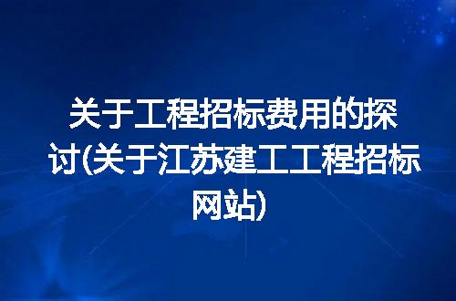https://jian-housekeeper.oss-cn-beijing.aliyuncs.com/news/bannerImage/242435.jpg