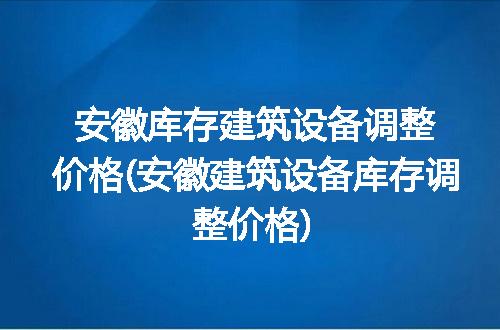 https://jian-housekeeper.oss-cn-beijing.aliyuncs.com/news/bannerImage/242438.jpg
