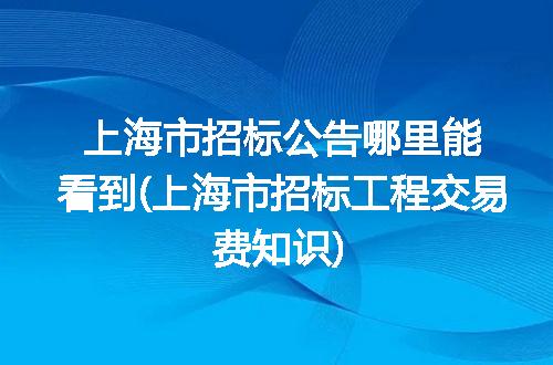 https://jian-housekeeper.oss-cn-beijing.aliyuncs.com/news/bannerImage/242456.jpg