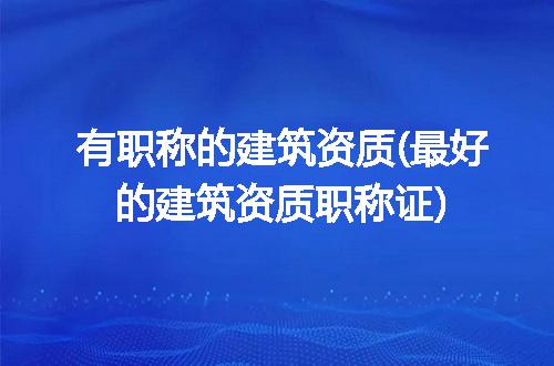 https://jian-housekeeper.oss-cn-beijing.aliyuncs.com/news/bannerImage/242488.jpg