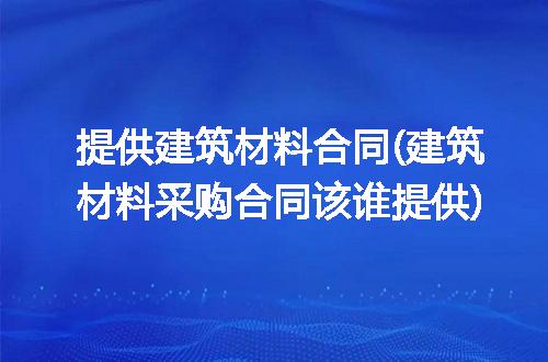 https://jian-housekeeper.oss-cn-beijing.aliyuncs.com/news/bannerImage/242489.jpg