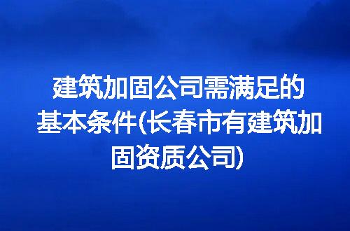 https://jian-housekeeper.oss-cn-beijing.aliyuncs.com/news/bannerImage/242497.jpg