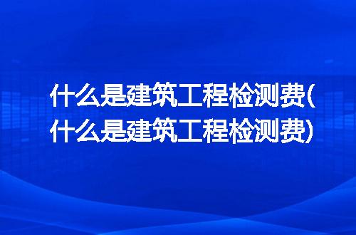 https://jian-housekeeper.oss-cn-beijing.aliyuncs.com/news/bannerImage/242503.jpg
