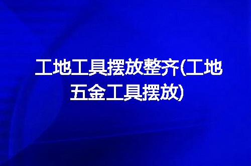 https://jian-housekeeper.oss-cn-beijing.aliyuncs.com/news/bannerImage/242526.jpg