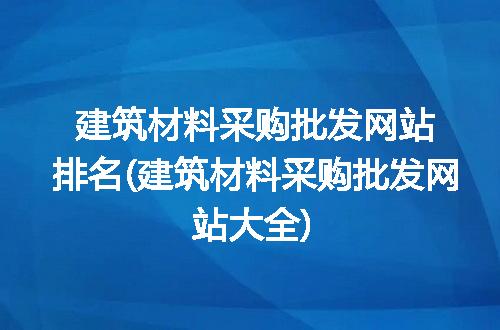 https://jian-housekeeper.oss-cn-beijing.aliyuncs.com/news/bannerImage/242528.jpg