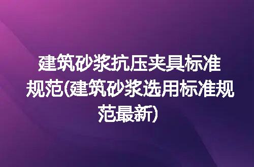 https://jian-housekeeper.oss-cn-beijing.aliyuncs.com/news/bannerImage/242570.jpg