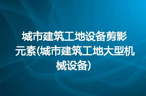 https://jian-housekeeper.oss-cn-beijing.aliyuncs.com/news/bannerImage/242578.jpg