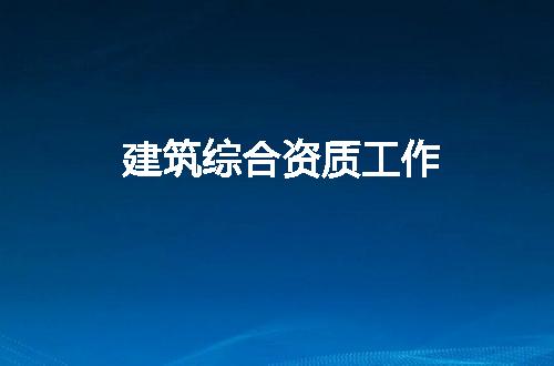 https://jian-housekeeper.oss-cn-beijing.aliyuncs.com/news/bannerImage/242584.jpg