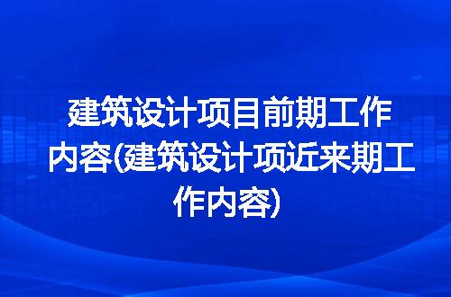 https://jian-housekeeper.oss-cn-beijing.aliyuncs.com/news/bannerImage/242624.jpg