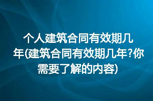 https://jian-housekeeper.oss-cn-beijing.aliyuncs.com/news/bannerImage/242649.jpg