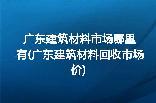 https://jian-housekeeper.oss-cn-beijing.aliyuncs.com/news/bannerImage/242656.jpg