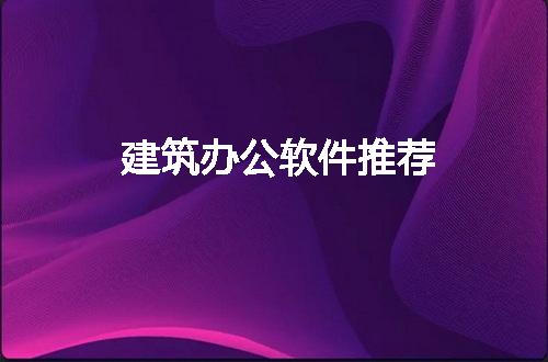 https://jian-housekeeper.oss-cn-beijing.aliyuncs.com/news/bannerImage/242680.jpg