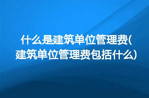 https://jian-housekeeper.oss-cn-beijing.aliyuncs.com/news/bannerImage/242699.jpg