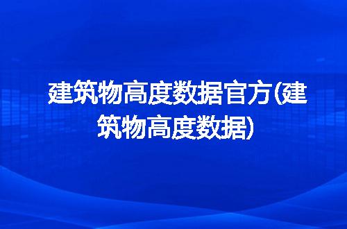 https://jian-housekeeper.oss-cn-beijing.aliyuncs.com/news/bannerImage/242707.jpg