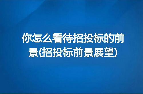 https://jian-housekeeper.oss-cn-beijing.aliyuncs.com/news/bannerImage/242721.jpg