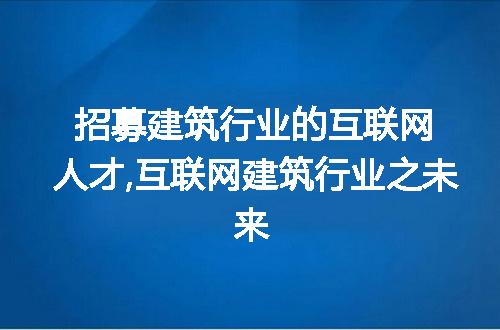 https://jian-housekeeper.oss-cn-beijing.aliyuncs.com/news/bannerImage/242740.jpg