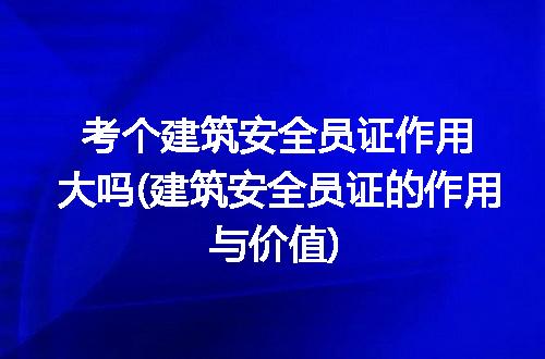 https://jian-housekeeper.oss-cn-beijing.aliyuncs.com/news/bannerImage/242741.jpg
