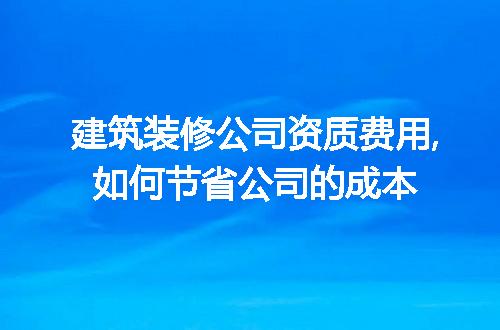 https://jian-housekeeper.oss-cn-beijing.aliyuncs.com/news/bannerImage/242761.jpg