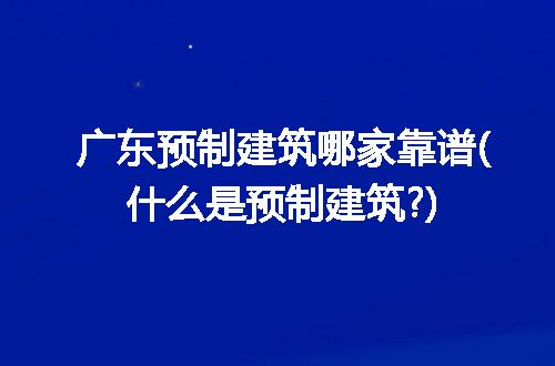 https://jian-housekeeper.oss-cn-beijing.aliyuncs.com/news/bannerImage/242782.jpg