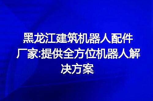 https://jian-housekeeper.oss-cn-beijing.aliyuncs.com/news/bannerImage/242796.jpg
