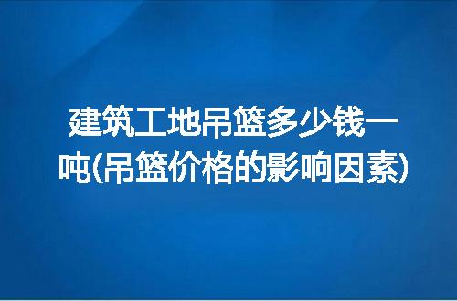 https://jian-housekeeper.oss-cn-beijing.aliyuncs.com/news/bannerImage/242798.jpg