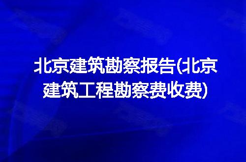 https://jian-housekeeper.oss-cn-beijing.aliyuncs.com/news/bannerImage/242977.jpg