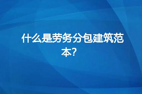 https://jian-housekeeper.oss-cn-beijing.aliyuncs.com/news/bannerImage/242979.jpg