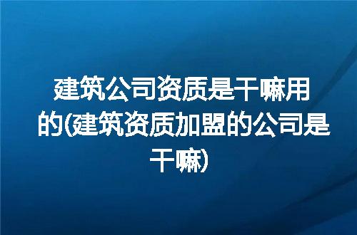 https://jian-housekeeper.oss-cn-beijing.aliyuncs.com/news/bannerImage/242981.jpg