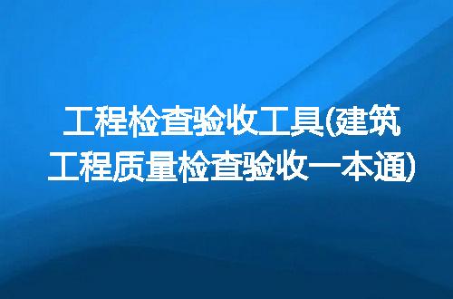 https://jian-housekeeper.oss-cn-beijing.aliyuncs.com/news/bannerImage/242997.jpg