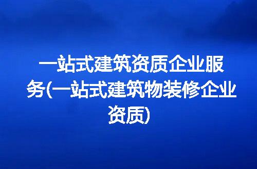 https://jian-housekeeper.oss-cn-beijing.aliyuncs.com/news/bannerImage/243001.jpg