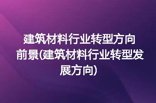 https://jian-housekeeper.oss-cn-beijing.aliyuncs.com/news/bannerImage/243020.jpg