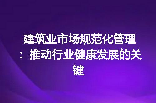 https://jian-housekeeper.oss-cn-beijing.aliyuncs.com/news/bannerImage/243062.jpg