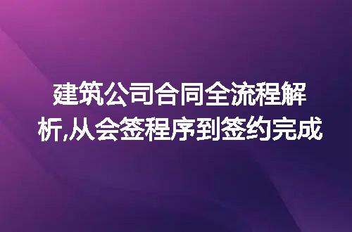 https://jian-housekeeper.oss-cn-beijing.aliyuncs.com/news/bannerImage/243079.jpg