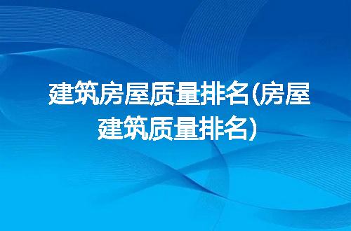 https://jian-housekeeper.oss-cn-beijing.aliyuncs.com/news/bannerImage/243082.jpg