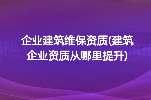 https://jian-housekeeper.oss-cn-beijing.aliyuncs.com/news/bannerImage/243085.jpg